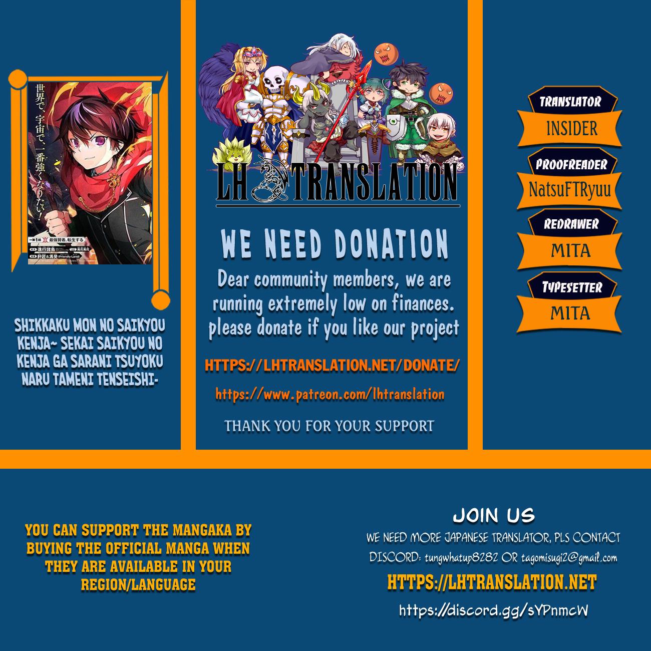 Shikkaku Mon no Saikyou Kenja Chapter 35 page 1 - Chapter 35