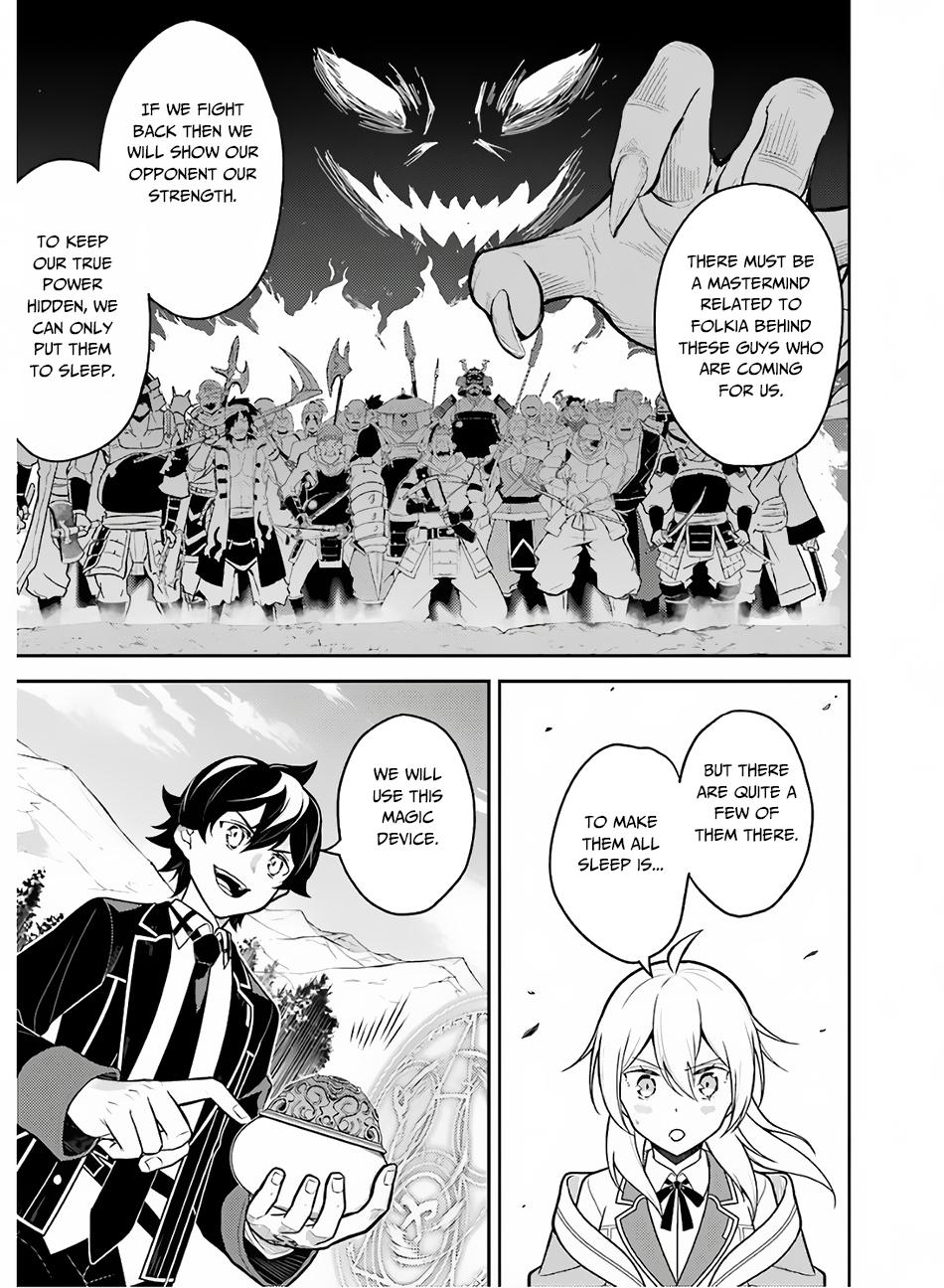 Shikkaku Mon no Saikyou Kenja Chapter 35 page 14 - Chapter 35