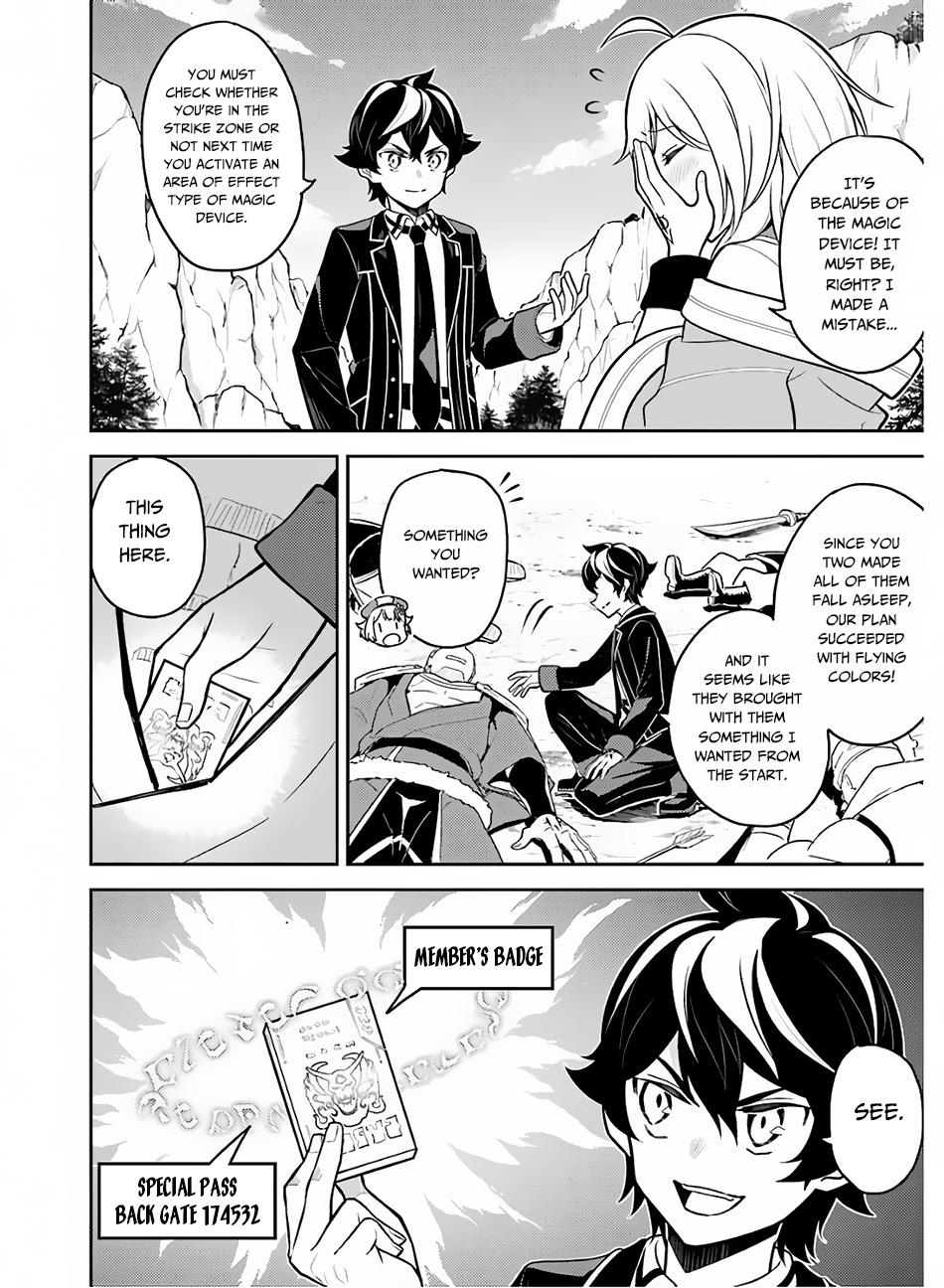 Shikkaku Mon no Saikyou Kenja Chapter 35 page 32 - Chapter 35