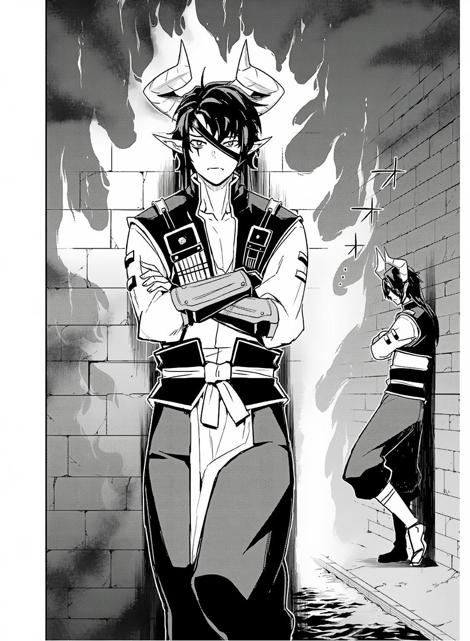 Shikkaku Mon no Saikyou Kenja Chapter 35 page 42 - Chapter 35