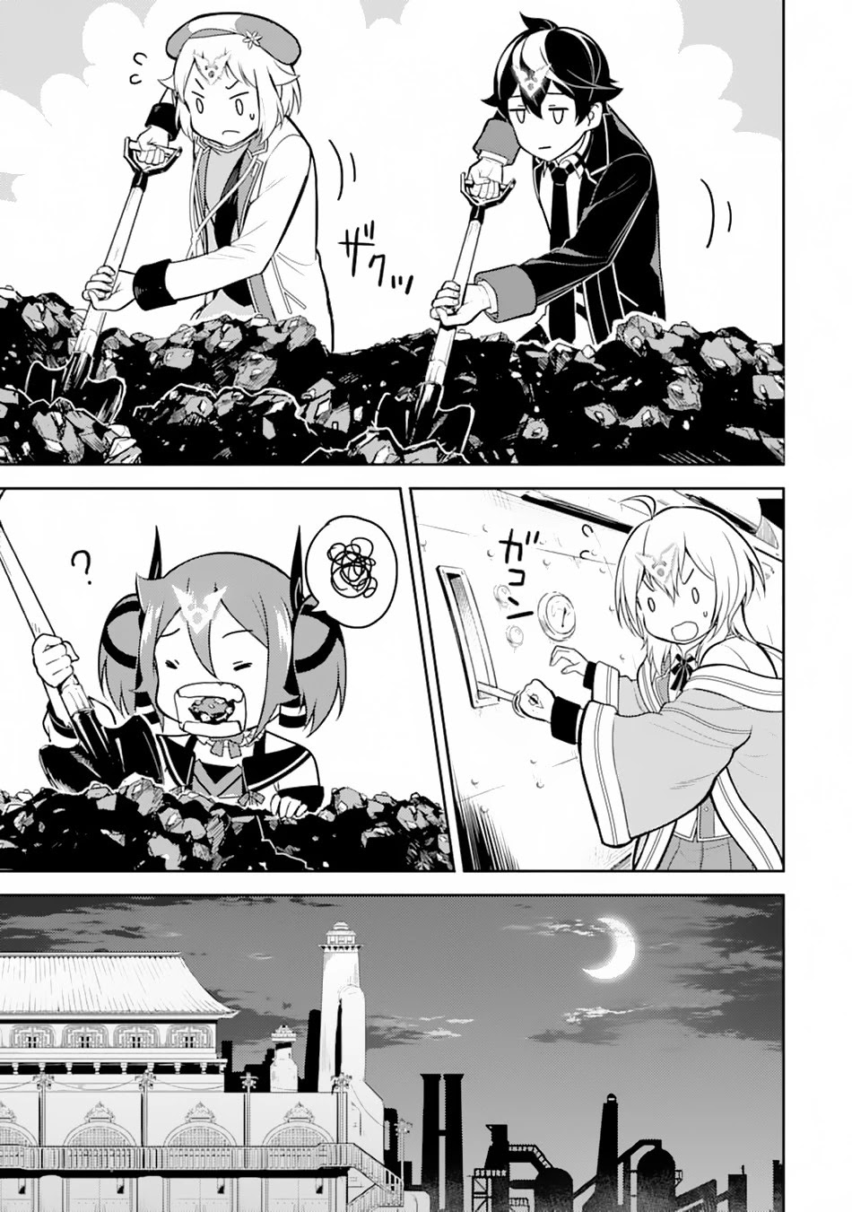 Shikkaku Mon no Saikyou Kenja Chapter 36 page 18 - Chapter 36: The Strongest Sage, Wolf in Sheep's Clothing