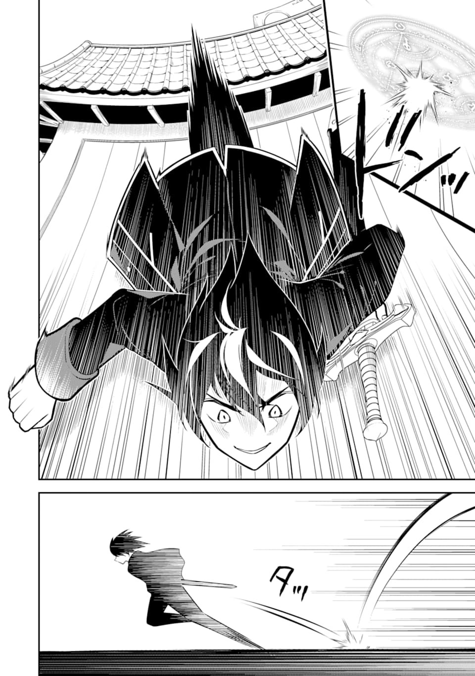 Shikkaku Mon no Saikyou Kenja Chapter 37 page 20 - Chapter 37: The Strongest Sage, Frees the Town