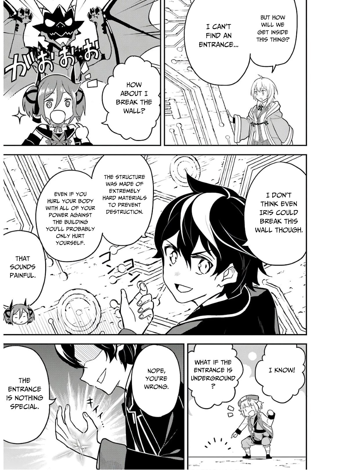 Shikkaku Mon no Saikyou Kenja Chapter 38.1 page 16 - Chapter 38.1: The Stongest Mage, Investigating