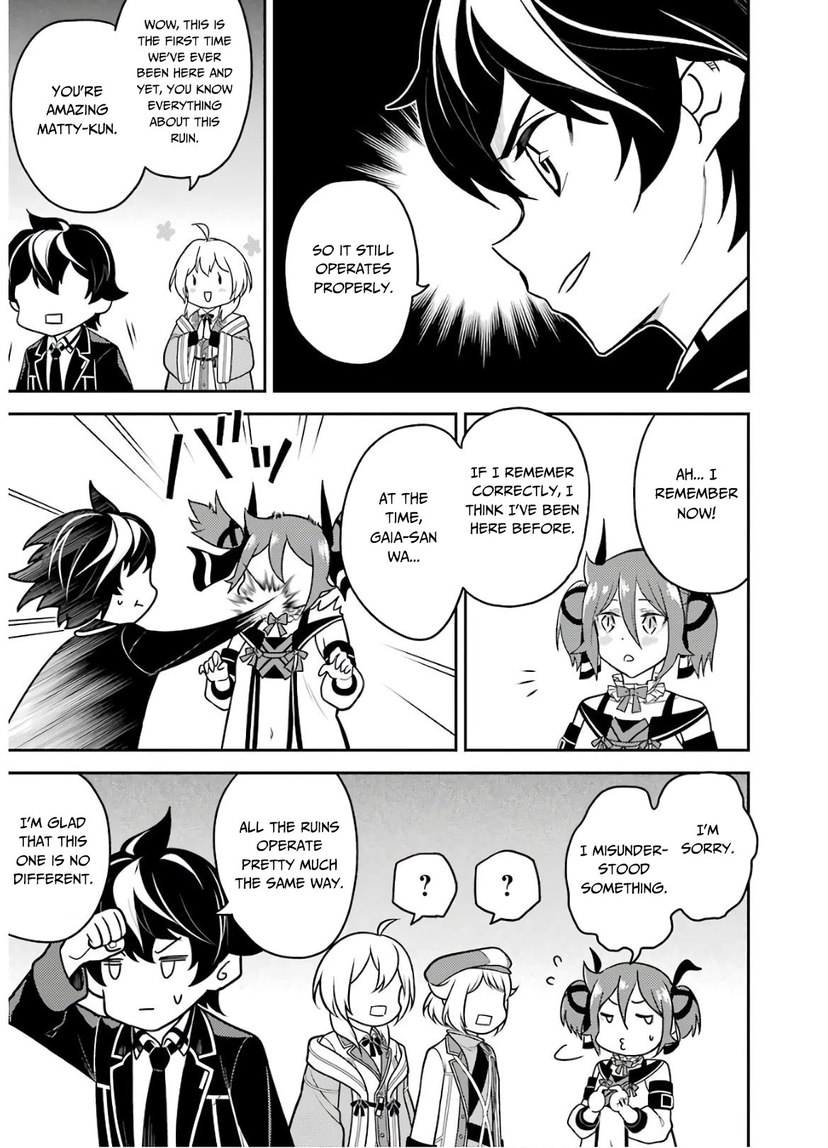 Shikkaku Mon no Saikyou Kenja Chapter 38.1 page 18 - Chapter 38.1: The Stongest Mage, Investigating
