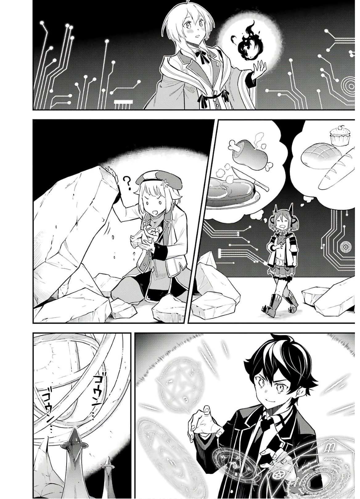 Shikkaku Mon no Saikyou Kenja Chapter 38.1 page 23 - Chapter 38.1: The Stongest Mage, Investigating