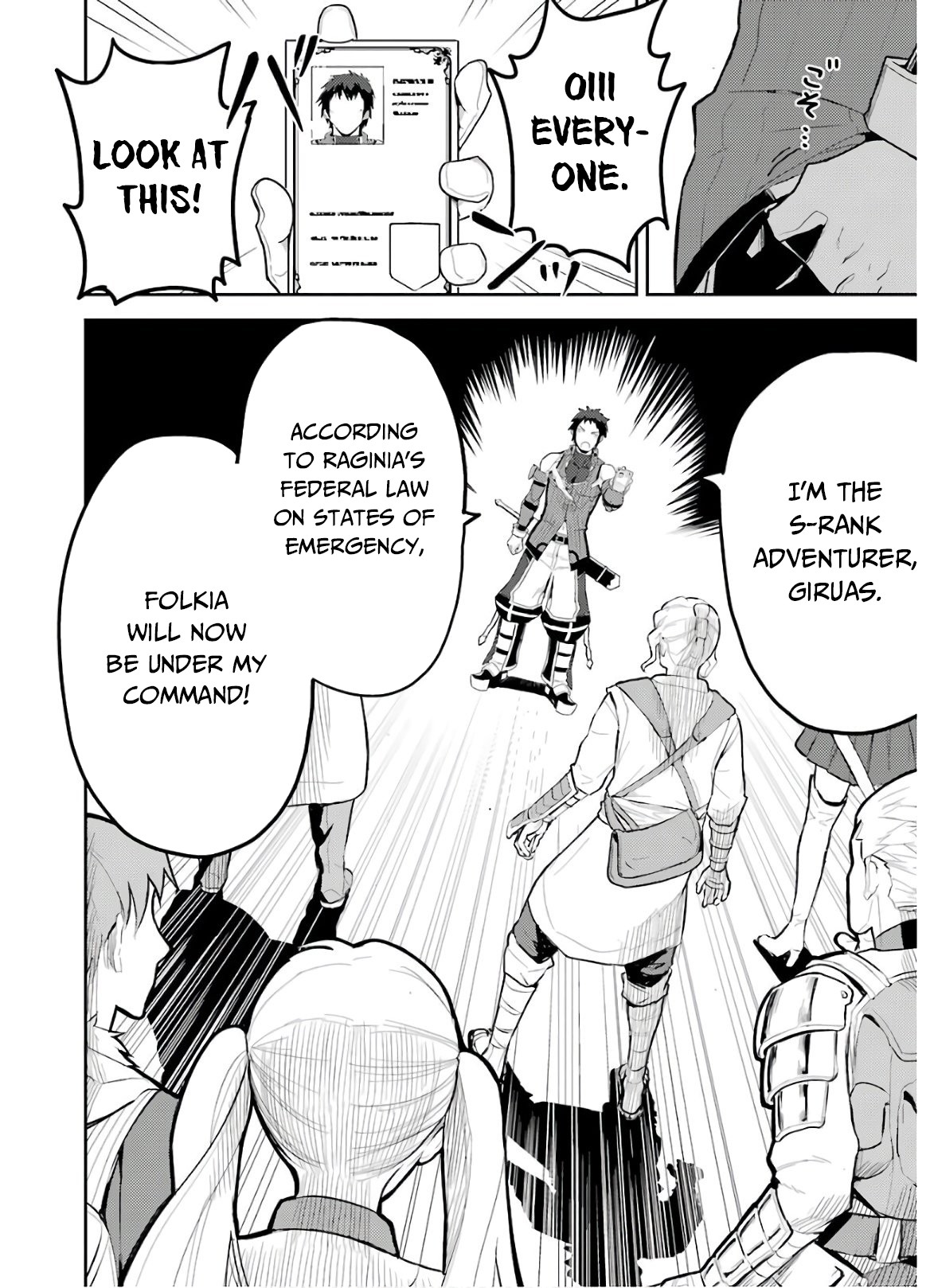 Shikkaku Mon no Saikyou Kenja Chapter 38.1 page 3 - Chapter 38.1: The Stongest Mage, Investigating