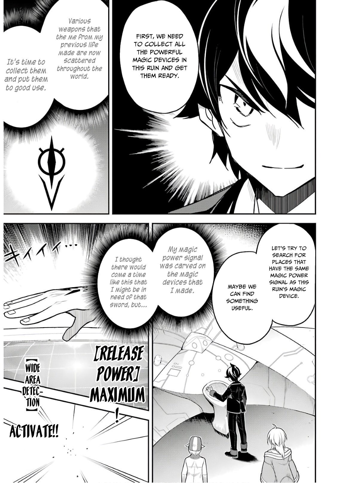 Shikkaku Mon no Saikyou Kenja Chapter 38.2 page 12 - Chapter 38.2: The Stongest Mage, Investigating (2)