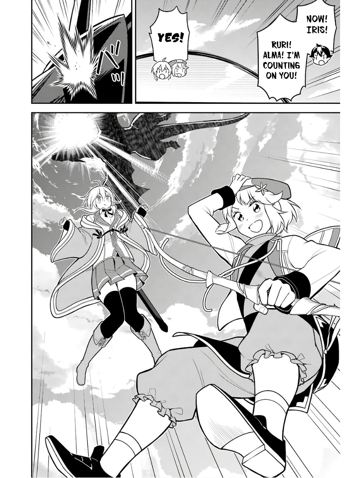 Shikkaku Mon no Saikyou Kenja Chapter 38.2 page 21 - Chapter 38.2: The Stongest Mage, Investigating (2)