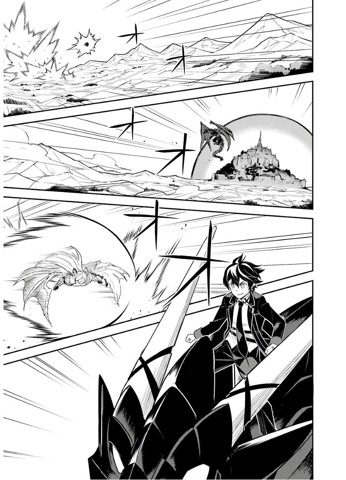 Shikkaku Mon no Saikyou Kenja Chapter 38.2 page 25 - Chapter 38.2: The Stongest Mage, Investigating (2)
