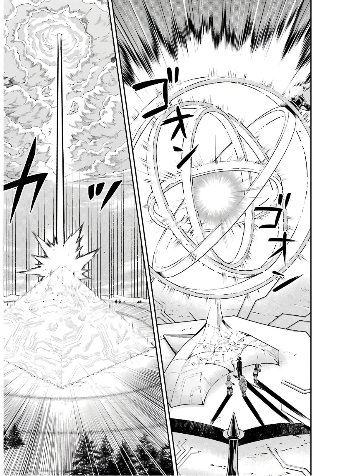 Shikkaku Mon no Saikyou Kenja Chapter 38.2 page 5 - Chapter 38.2: The Stongest Mage, Investigating (2)
