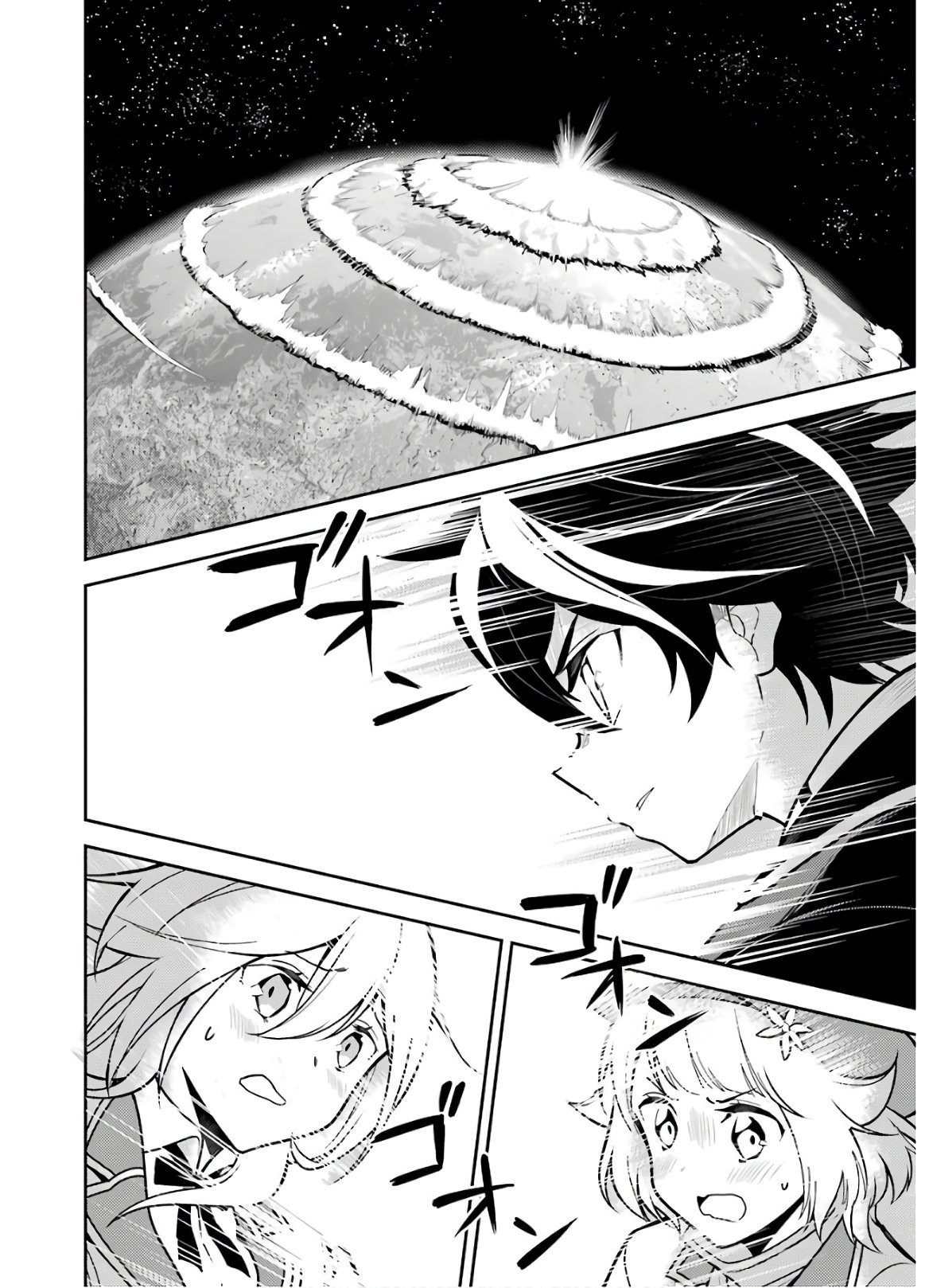 Shikkaku Mon no Saikyou Kenja Chapter 38.2 page 6 - Chapter 38.2: The Stongest Mage, Investigating (2)
