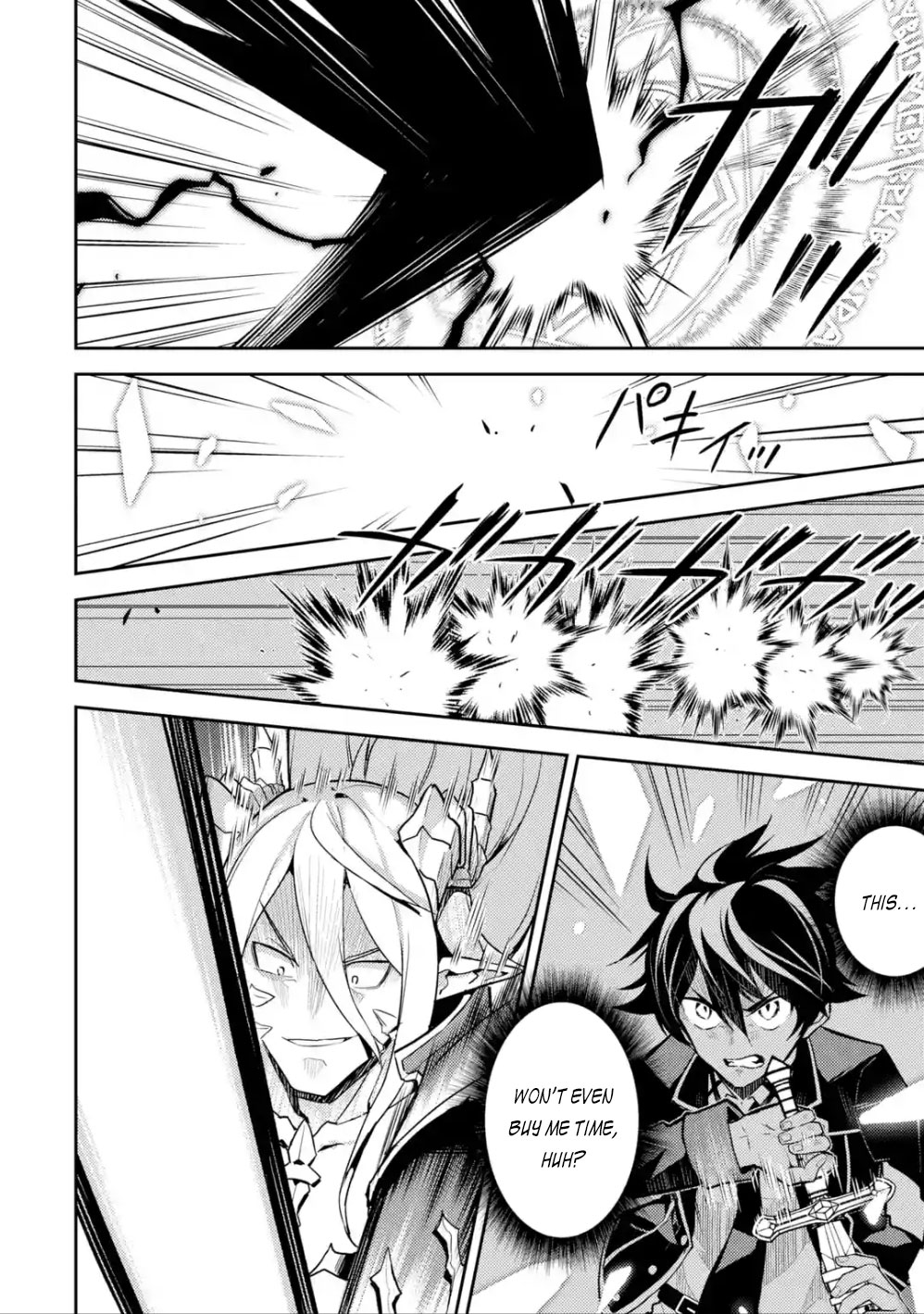 Shikkaku Mon no Saikyou Kenja Chapter 39.1 page 15 - Chapter 39.1: The Strongest Sage, Watching For An Opportunity