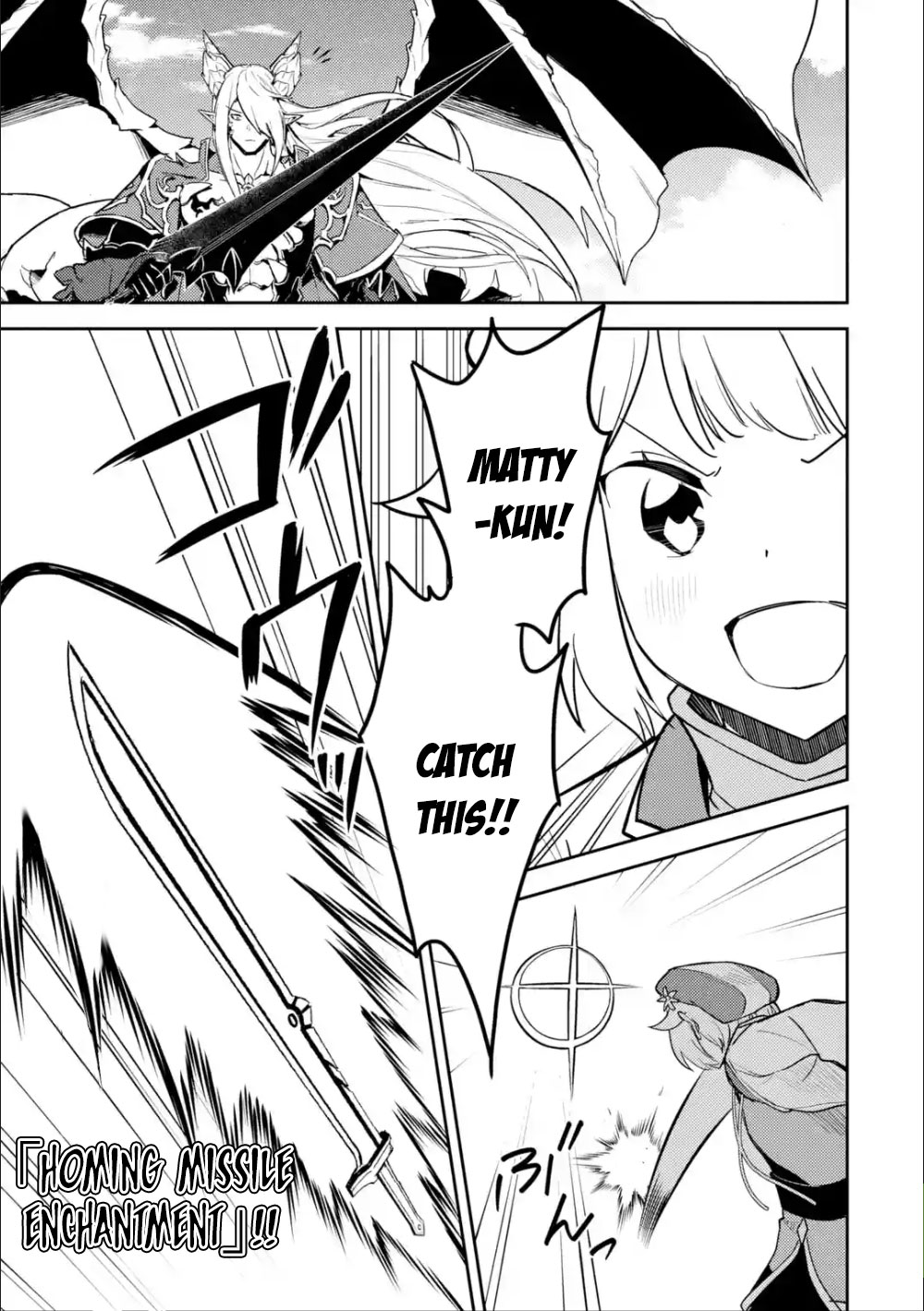 Shikkaku Mon no Saikyou Kenja Chapter 39.2 page 20 - Chapter 39.2: The Strongest Sage, Watching For An Opportunity (2)
