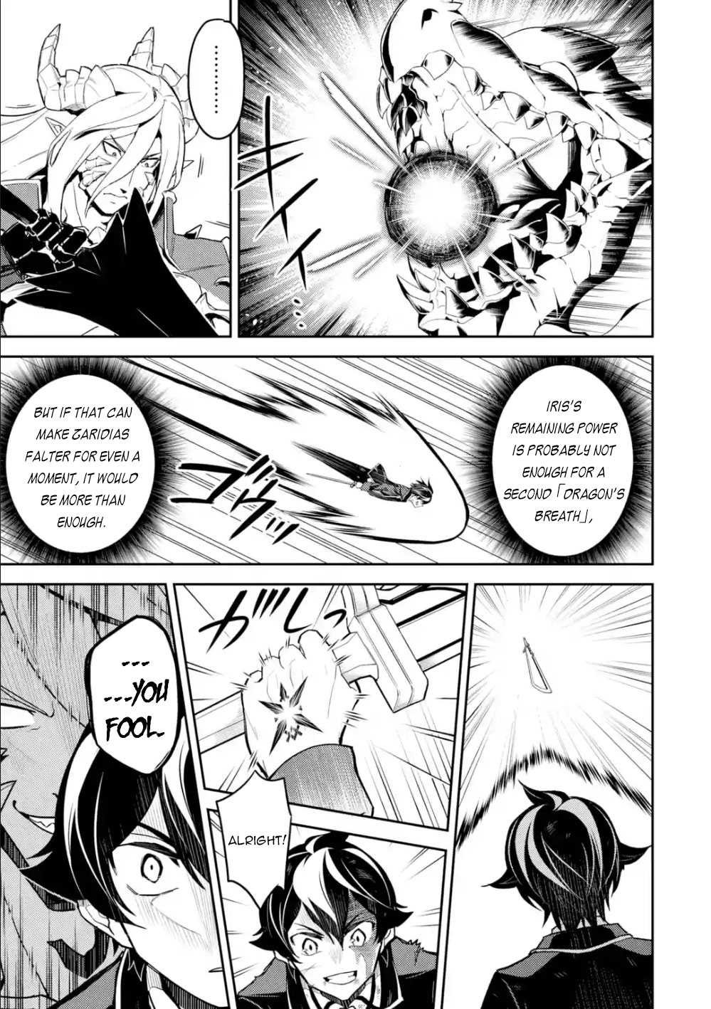 Shikkaku Mon no Saikyou Kenja Chapter 39.2 page 24 - Chapter 39.2: The Strongest Sage, Watching For An Opportunity (2)