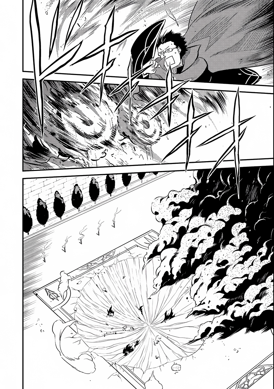 Shikkaku Mon no Saikyou Kenja Chapter 4 page 41 - Chapter 4: The Strongest Sage, Participating in the Examination