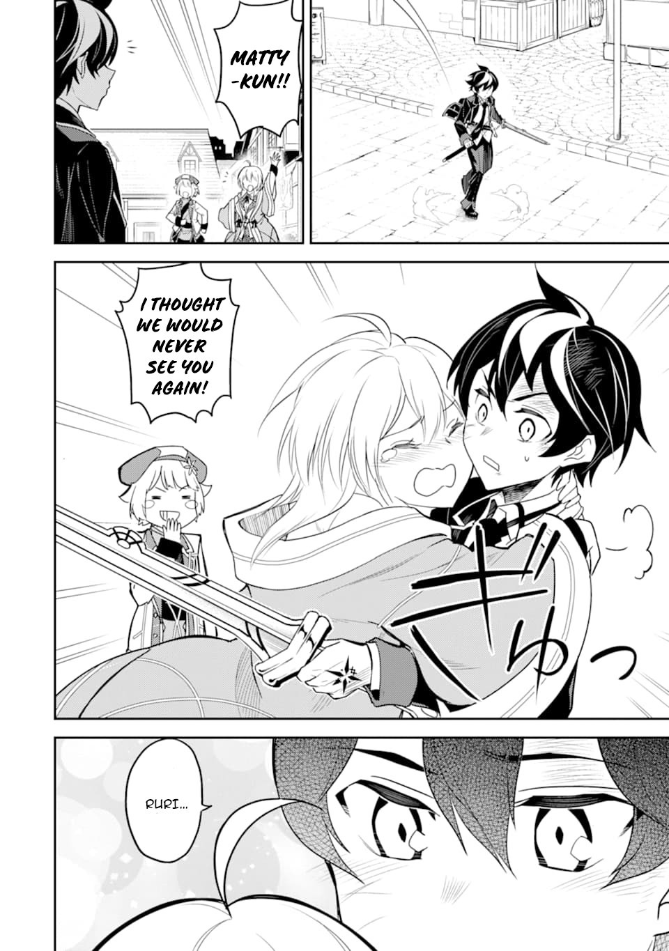 Shikkaku Mon no Saikyou Kenja Chapter 40 page 15 - Chapter 40: The Strongest Sage Revived