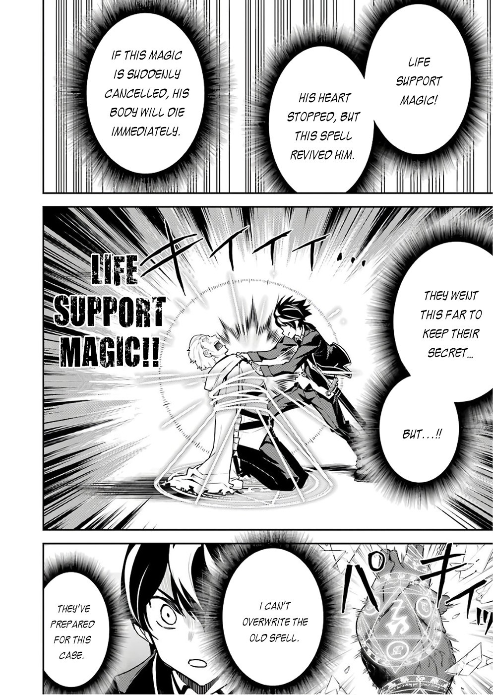 Shikkaku Mon no Saikyou Kenja Chapter 41 page 49 - Chapter 41: Strongest Sage Reunion
