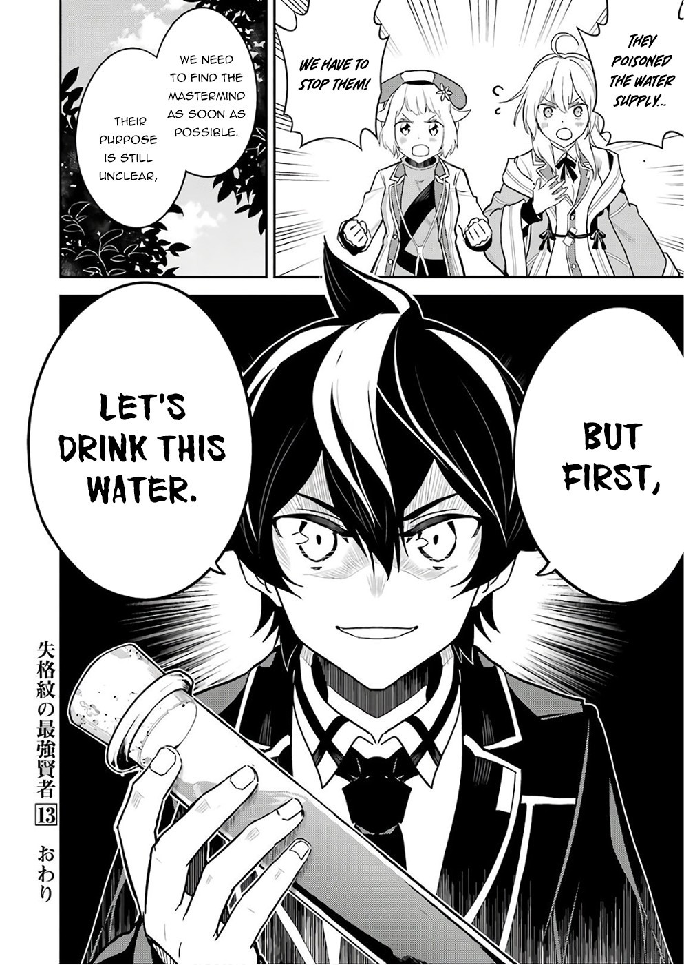 Shikkaku Mon no Saikyou Kenja Chapter 41 page 58 - Chapter 41: Strongest Sage Reunion