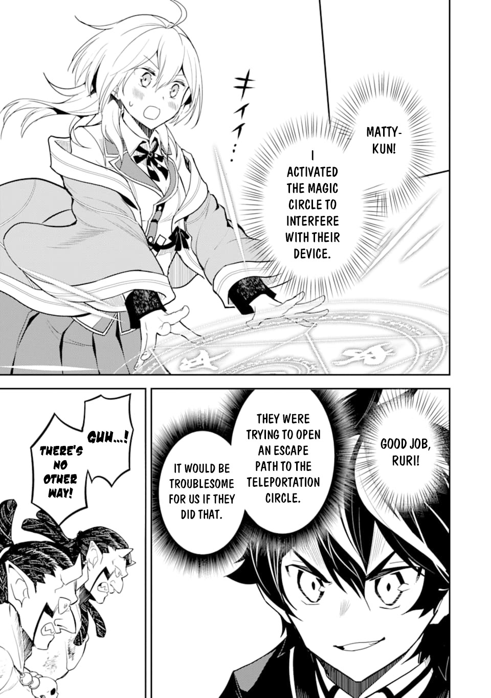 Shikkaku Mon no Saikyou Kenja Chapter 42 page 51 - Chapter 42