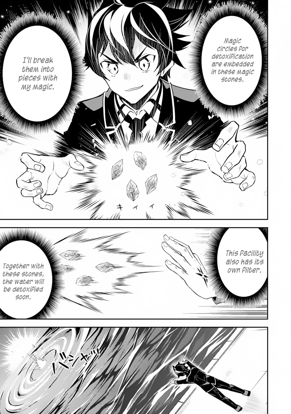 Shikkaku Mon no Saikyou Kenja Chapter 43 page 15 - Chapter 43