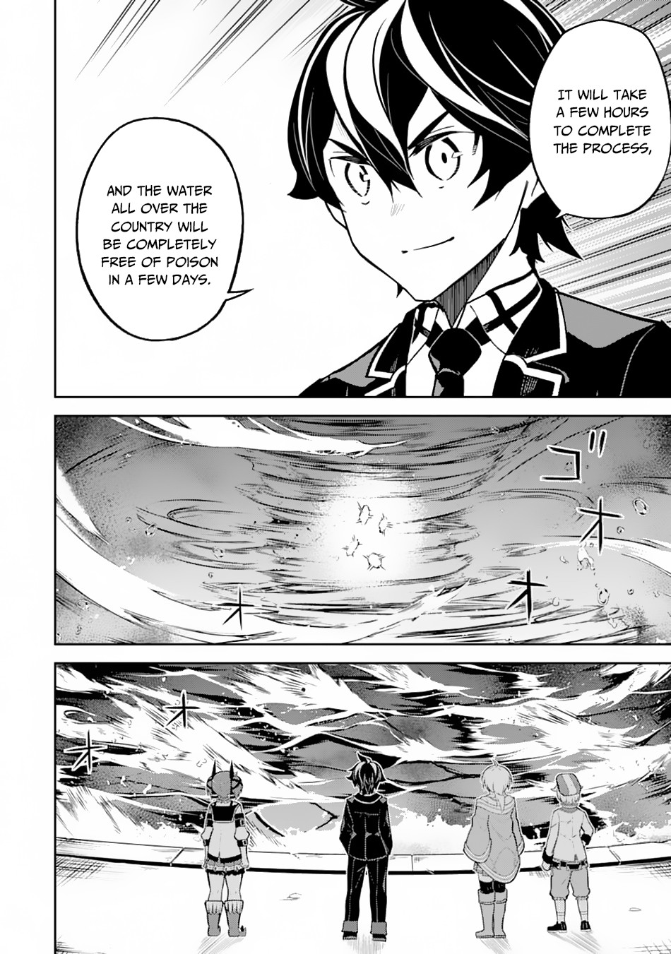 Shikkaku Mon no Saikyou Kenja Chapter 43 page 17 - Chapter 43
