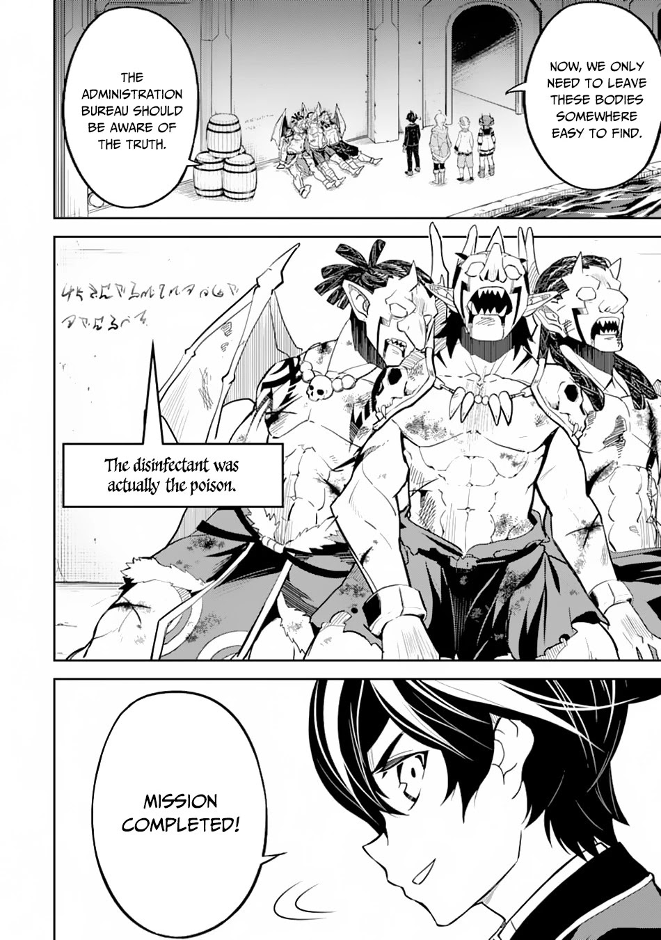 Shikkaku Mon no Saikyou Kenja Chapter 43 page 19 - Chapter 43