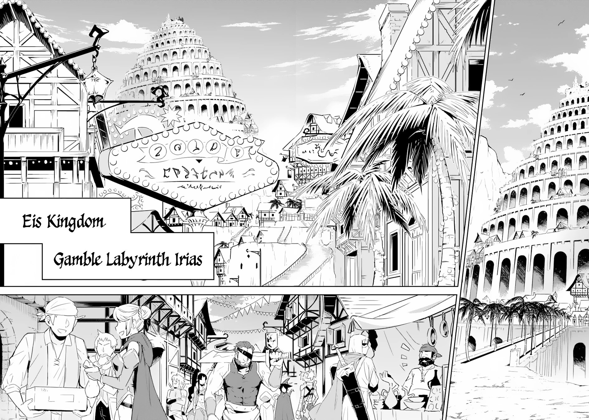 Shikkaku Mon no Saikyou Kenja Chapter 43 page 31 - Chapter 43