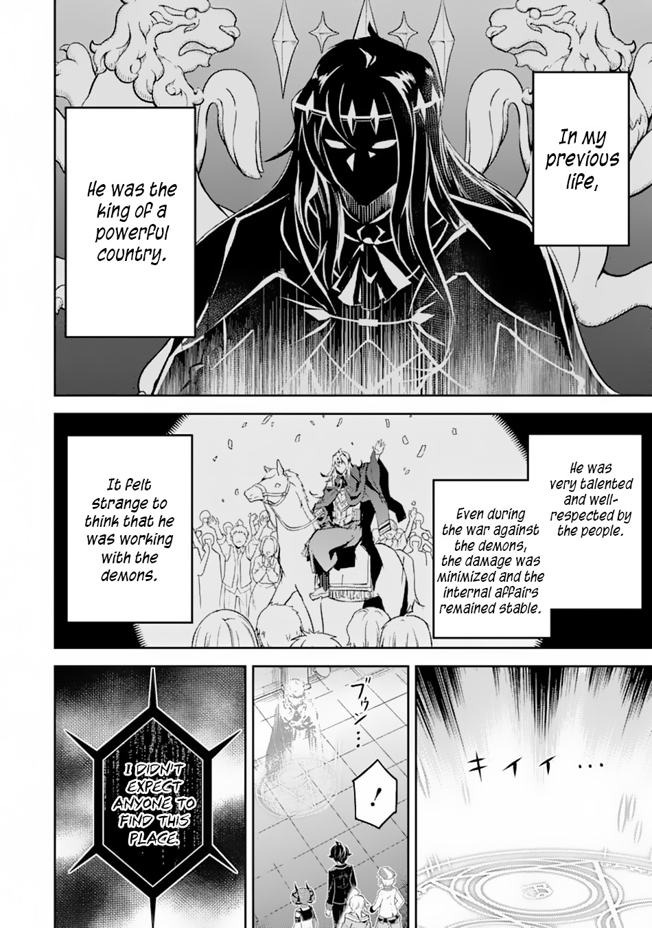 Shikkaku Mon no Saikyou Kenja Chapter 43 page 5 - Chapter 43