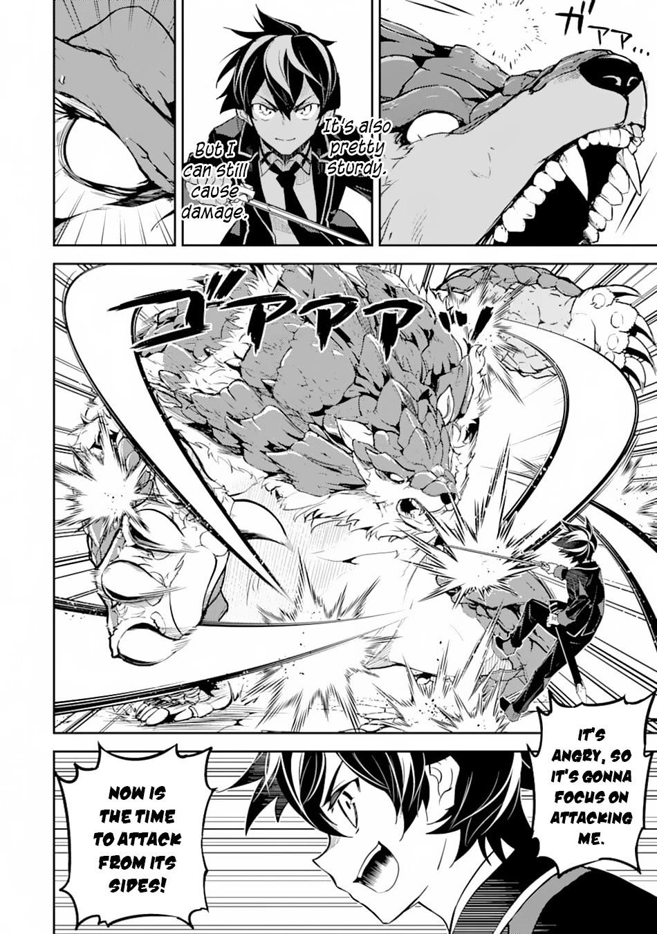 Shikkaku Mon no Saikyou Kenja Chapter 43 page 54 - Chapter 43