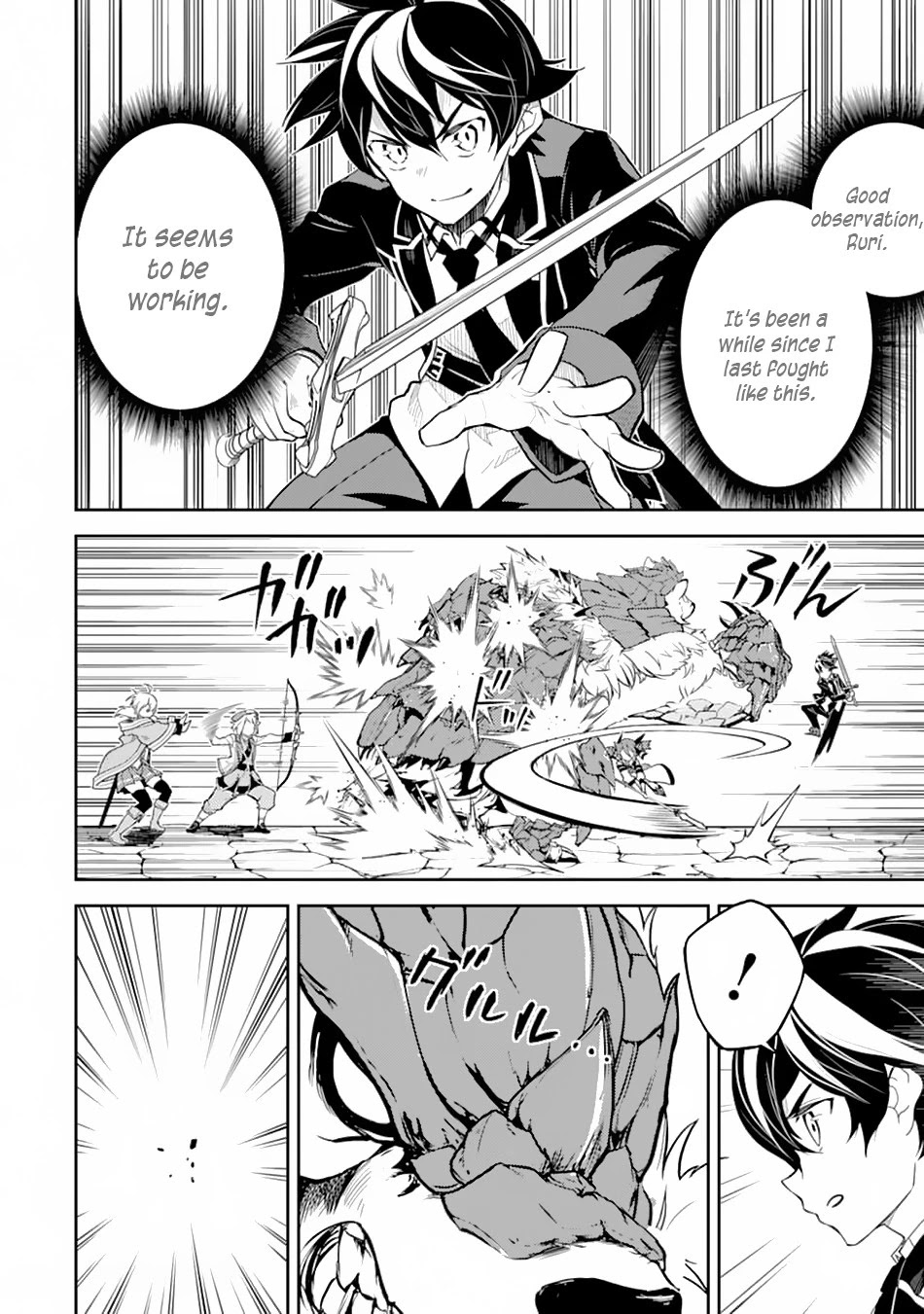 Shikkaku Mon no Saikyou Kenja Chapter 43 page 59 - Chapter 43