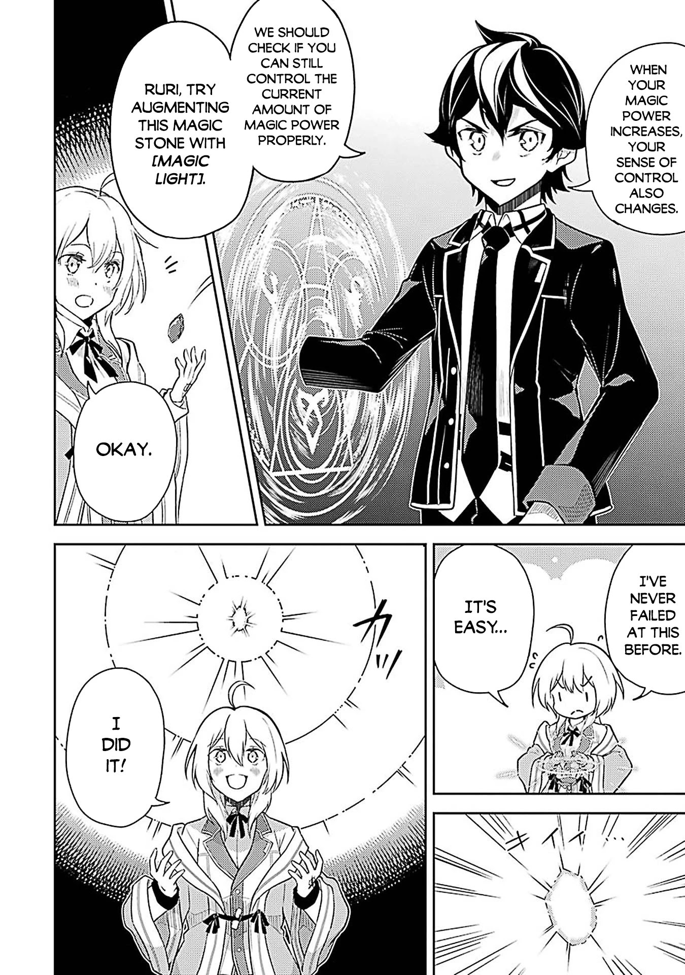 Shikkaku Mon no Saikyou Kenja Chapter 44 page 15 - Chapter 44