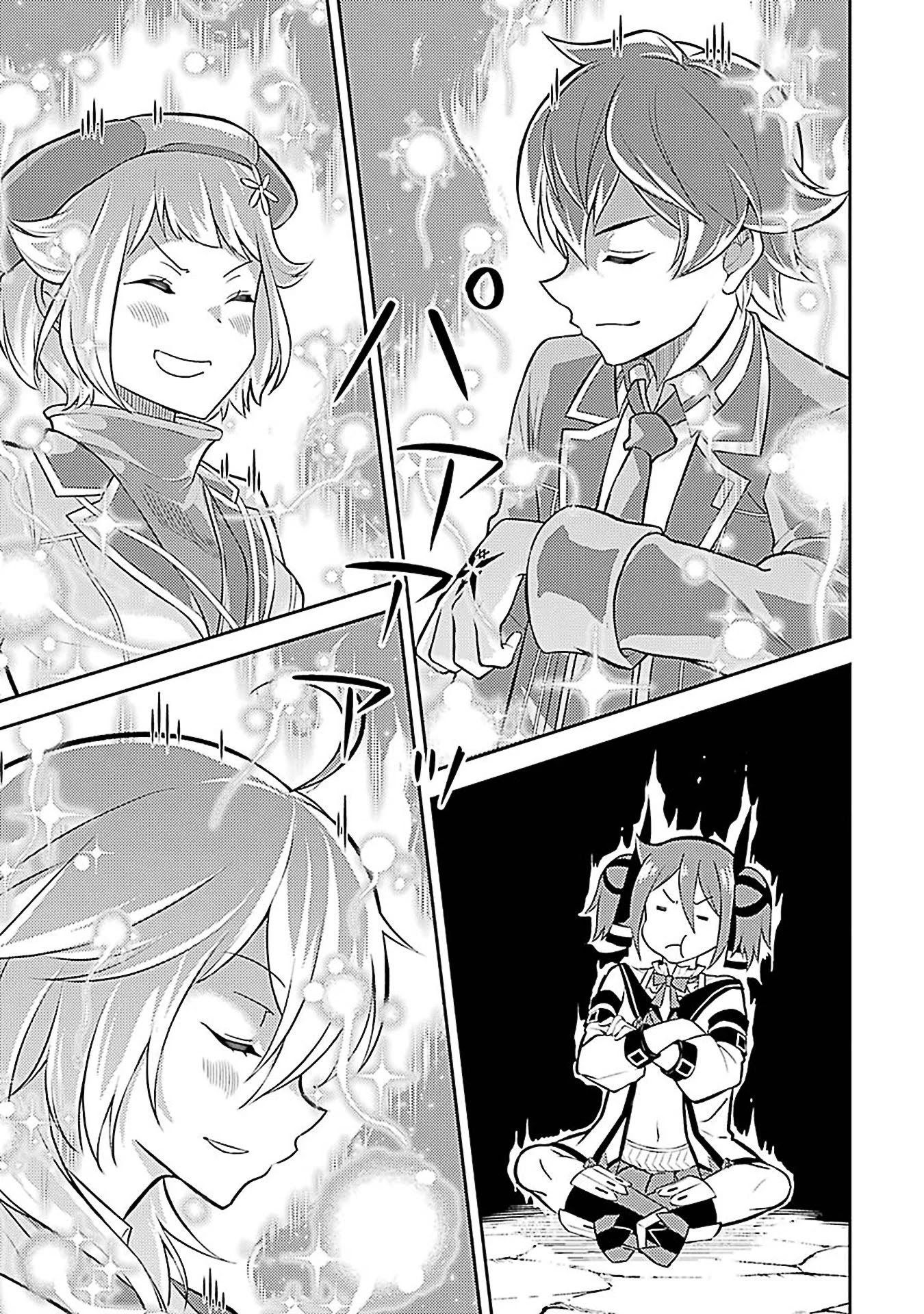 Shikkaku Mon no Saikyou Kenja Chapter 44 page 20 - Chapter 44