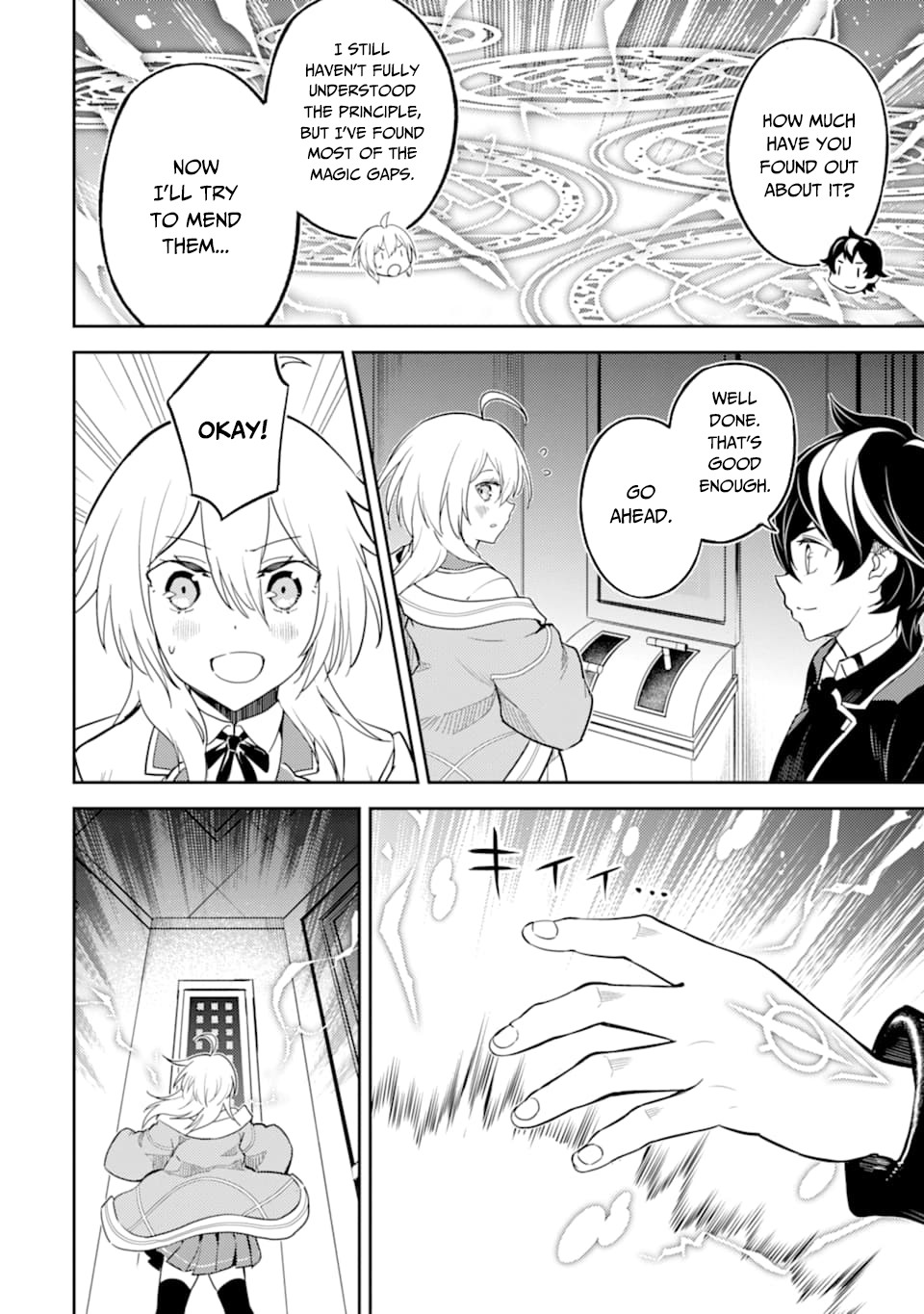 Shikkaku Mon no Saikyou Kenja Chapter 45 page 17 - Chapter 45: The Strongest Sage, Plan for a Preemptive Stike