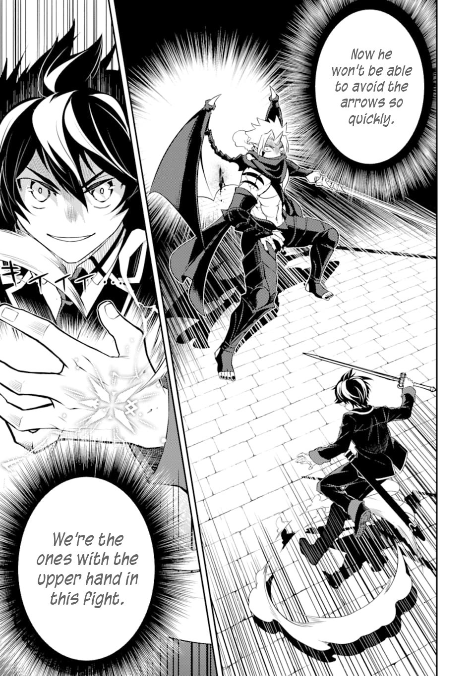 Shikkaku Mon no Saikyou Kenja Chapter 46 page 23 - Chapter 46: The Strongest Sage, Is Being Broadcast