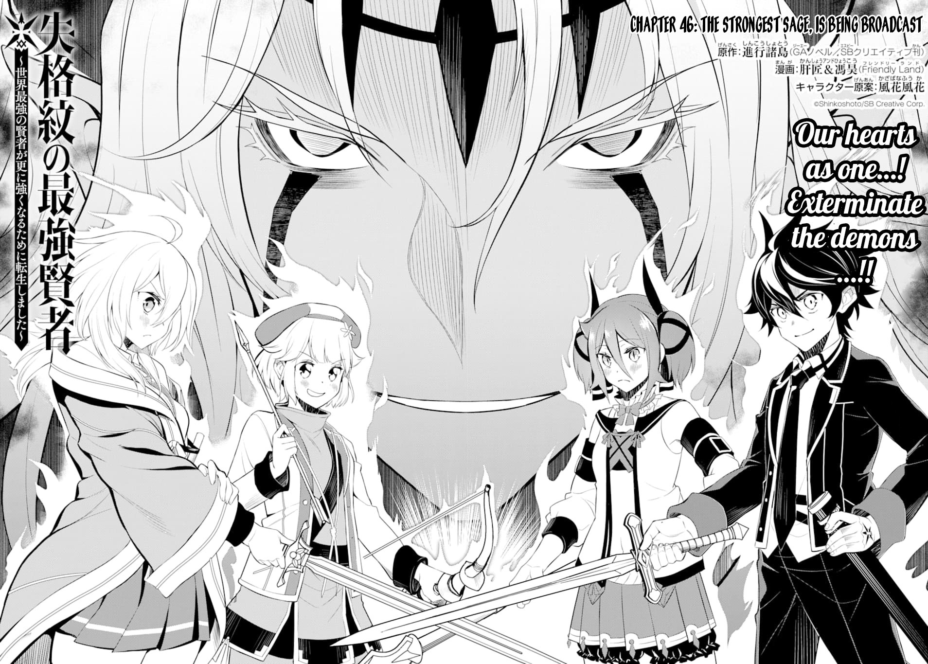 Shikkaku Mon no Saikyou Kenja Chapter 46 page 5 - Chapter 46: The Strongest Sage, Is Being Broadcast