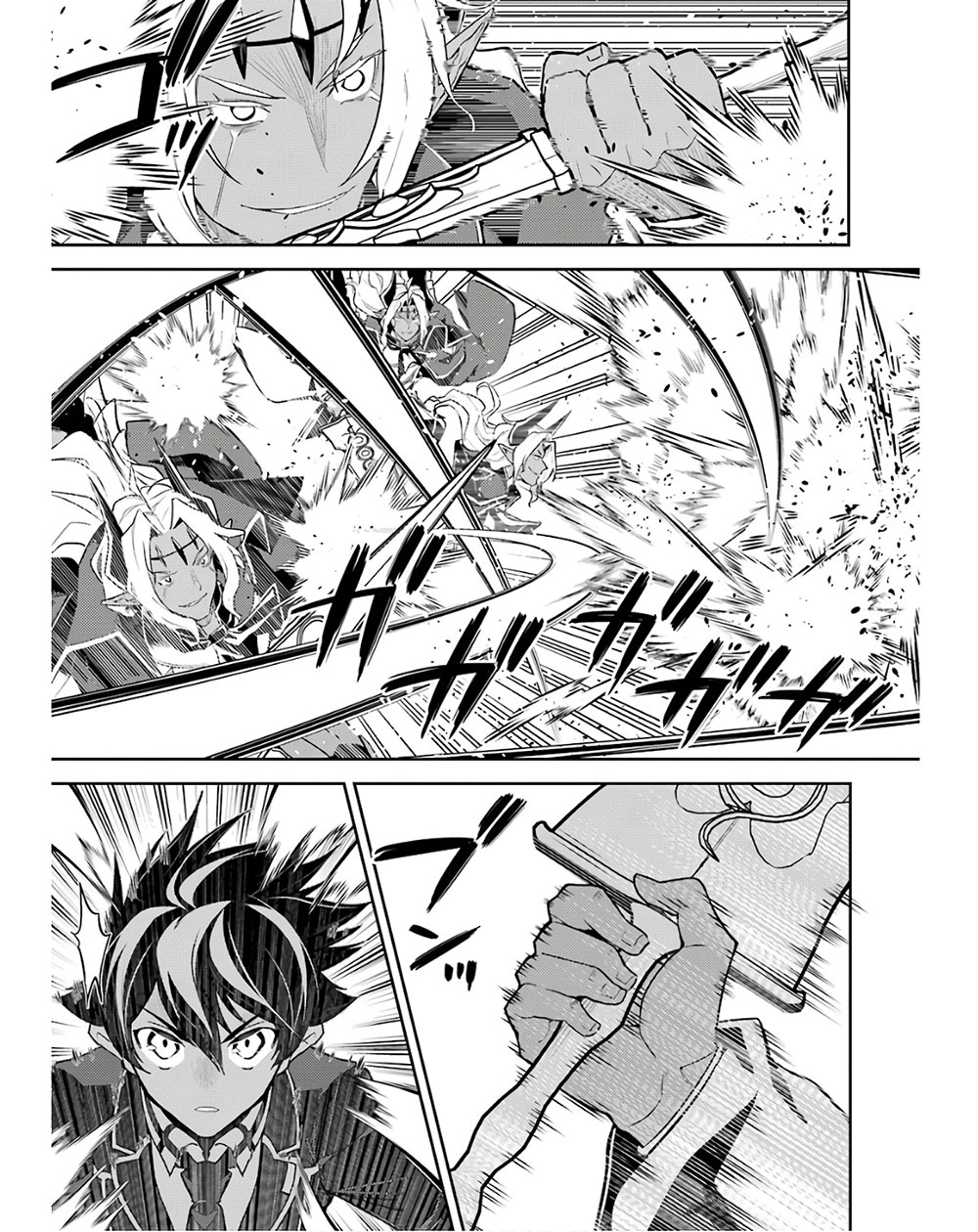 Shikkaku Mon no Saikyou Kenja Chapter 47 page 13 - Chapter 47