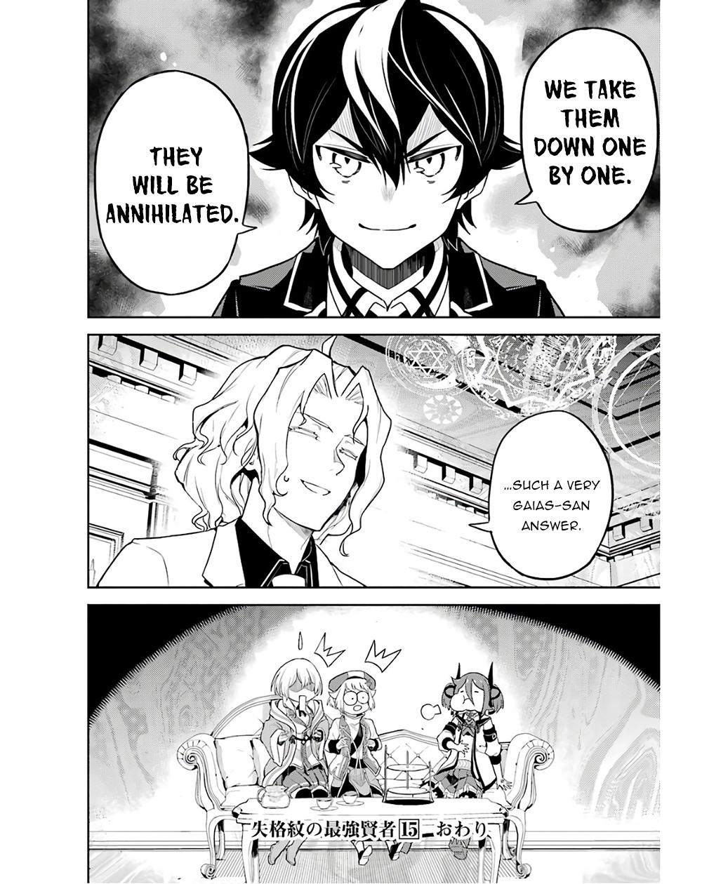 Shikkaku Mon no Saikyou Kenja Chapter 47 page 56 - Chapter 47