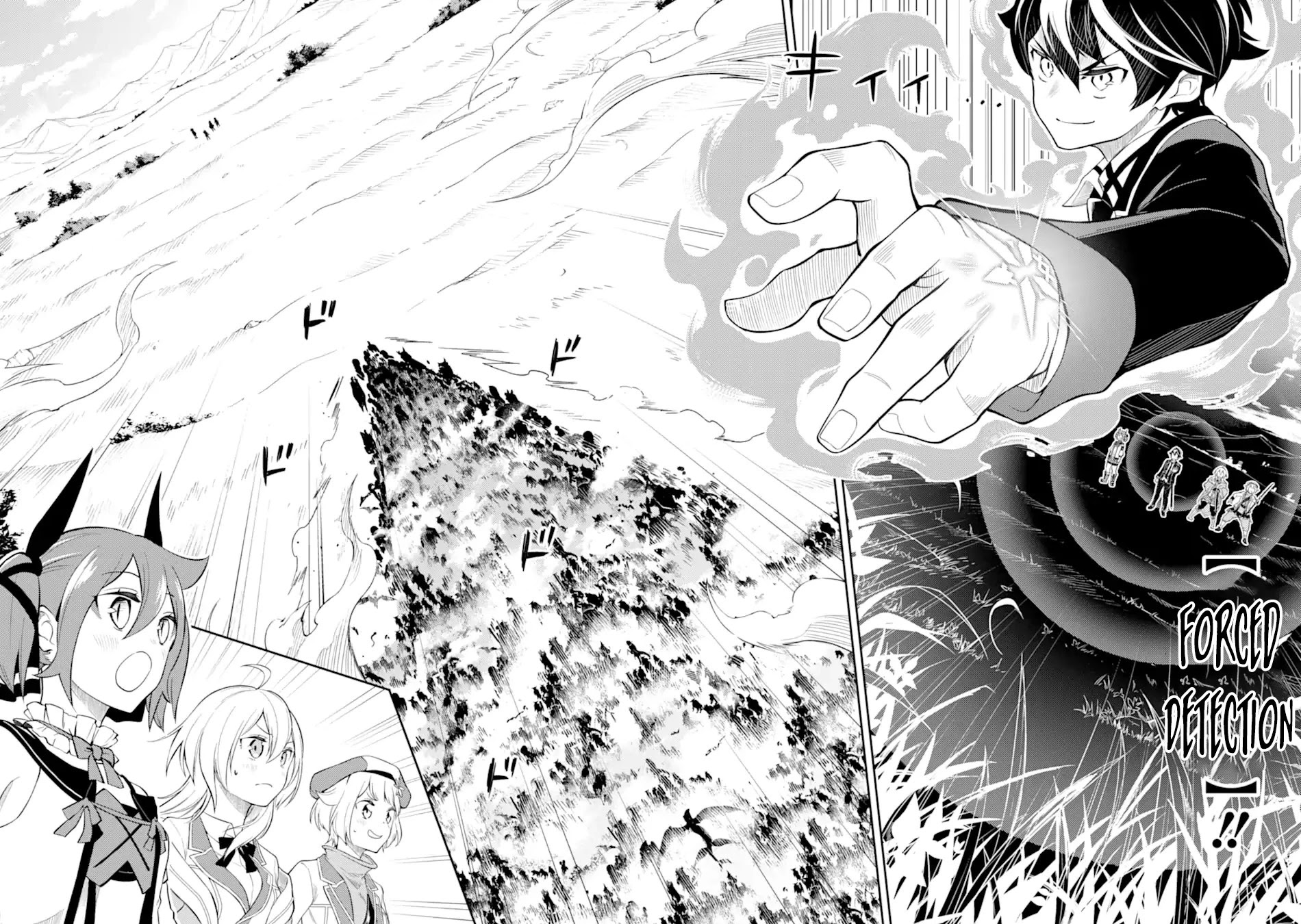 Shikkaku Mon no Saikyou Kenja Chapter 48.1 page 16 - Chapter 48.1: The Strongest Sage, Takes on the Challenge