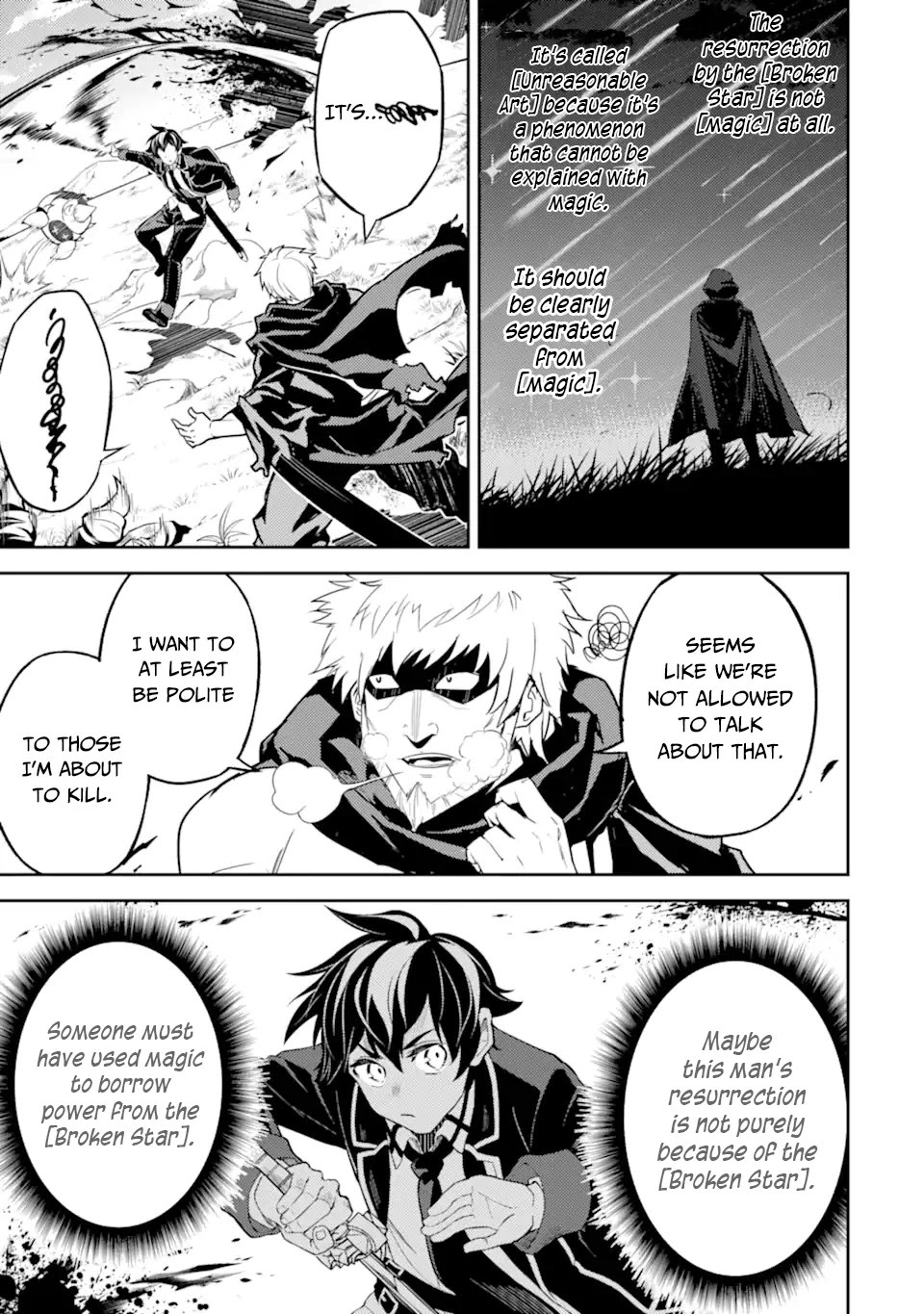 Shikkaku Mon no Saikyou Kenja Chapter 48.2 page 13 - Chapter 48.2