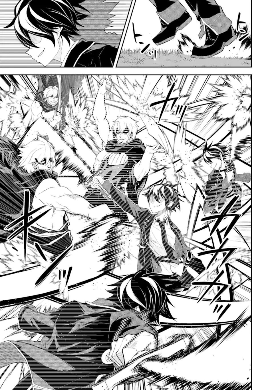 Shikkaku Mon no Saikyou Kenja Chapter 48.3 page 6 - Chapter 48.3