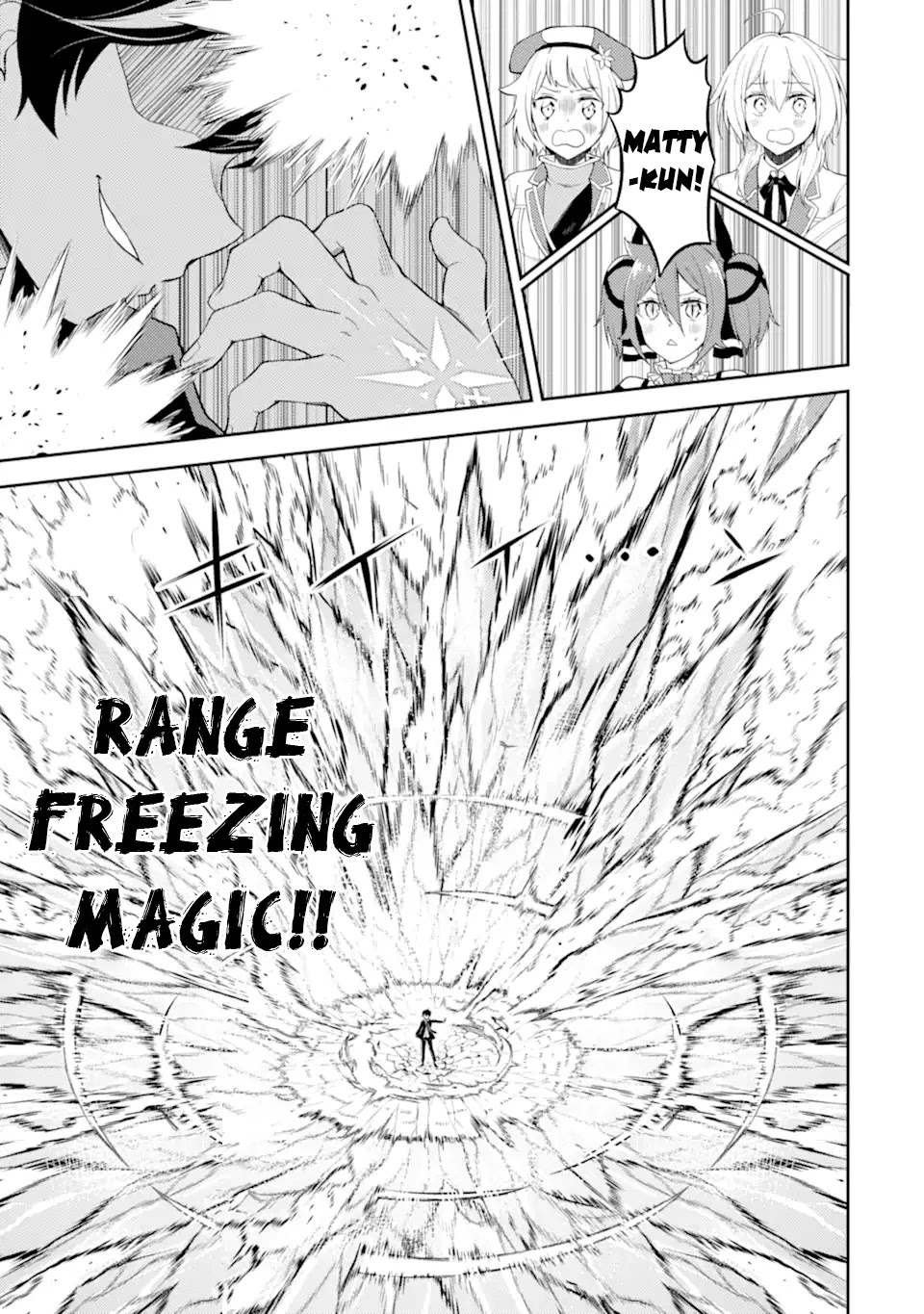 Shikkaku Mon no Saikyou Kenja Chapter 49.1 page 16 - Chapter 49.1: The Strongest Sage is Having Fun