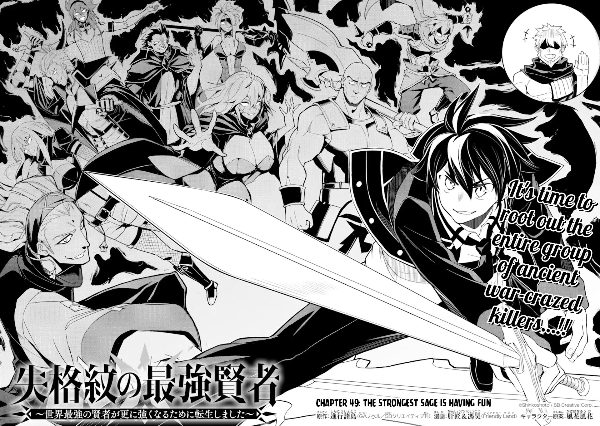Shikkaku Mon no Saikyou Kenja Chapter 49.1 page 4 - Chapter 49.1: The Strongest Sage is Having Fun