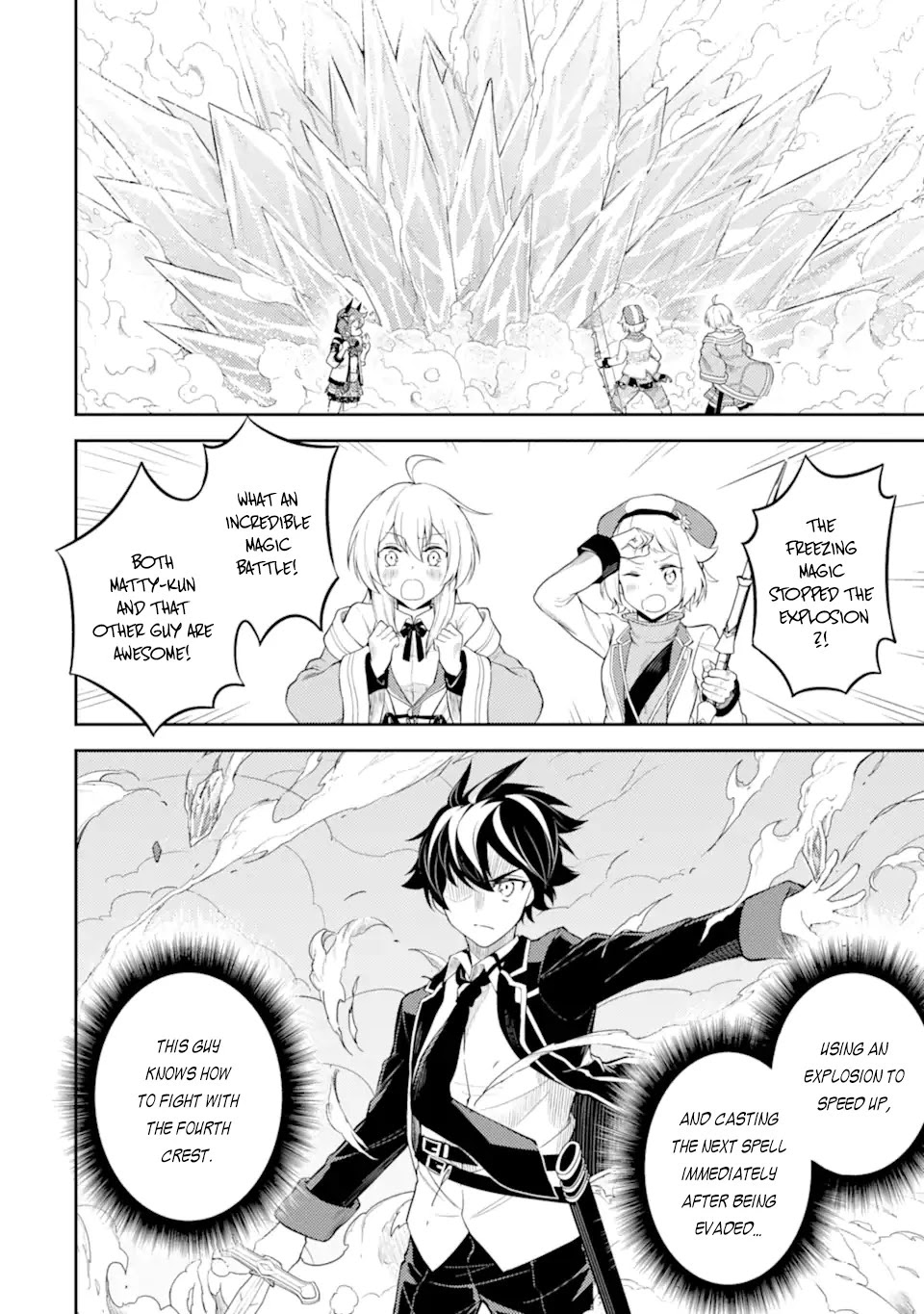 Shikkaku Mon no Saikyou Kenja Chapter 49.2 page 2 - Chapter 49.2