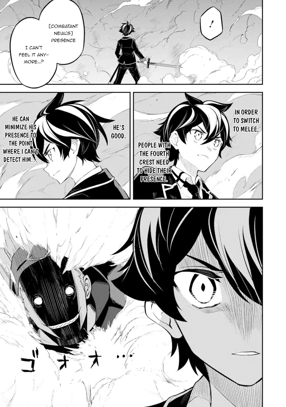 Shikkaku Mon no Saikyou Kenja Chapter 49.2 page 3 - Chapter 49.2