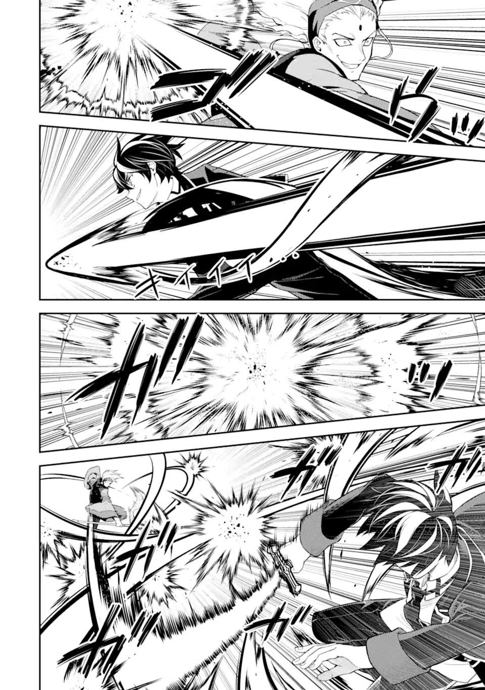 Shikkaku Mon no Saikyou Kenja Chapter 49.2 page 6 - Chapter 49.2