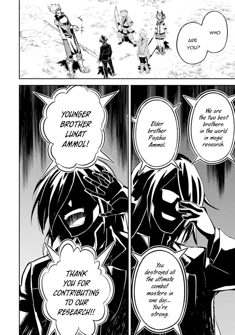 Shikkaku Mon no Saikyou Kenja Chapter 49.3 page 11 - Chapter 49.3