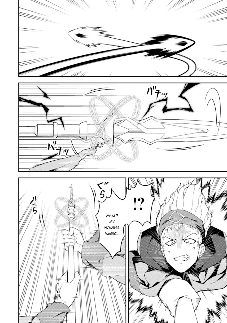 Shikkaku Mon no Saikyou Kenja Chapter 49.3 page 4 - Chapter 49.3