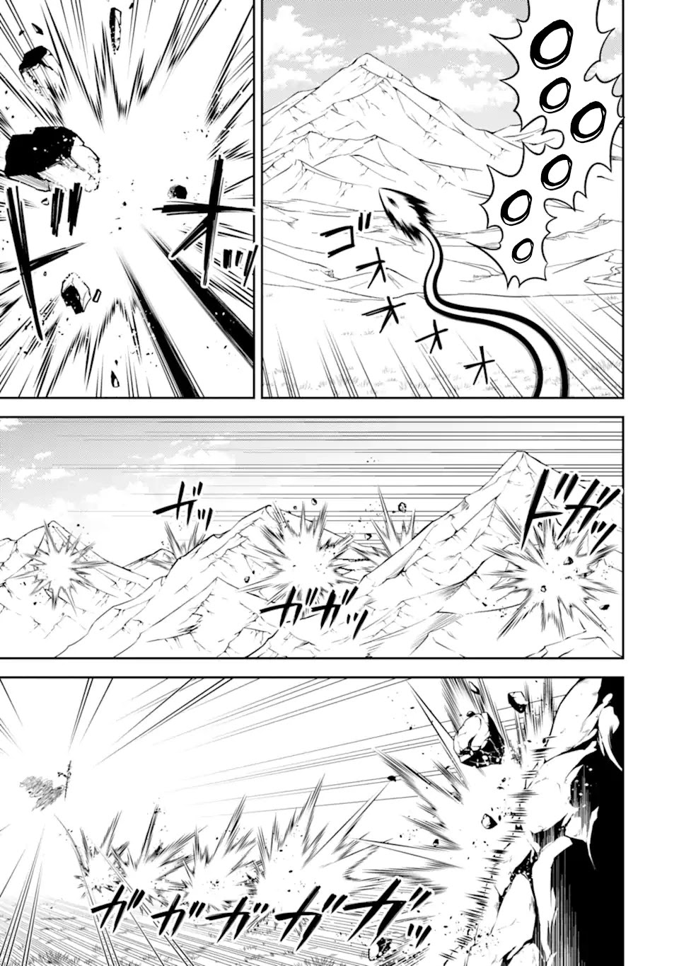 Shikkaku Mon no Saikyou Kenja Chapter 49.3 page 5 - Chapter 49.3