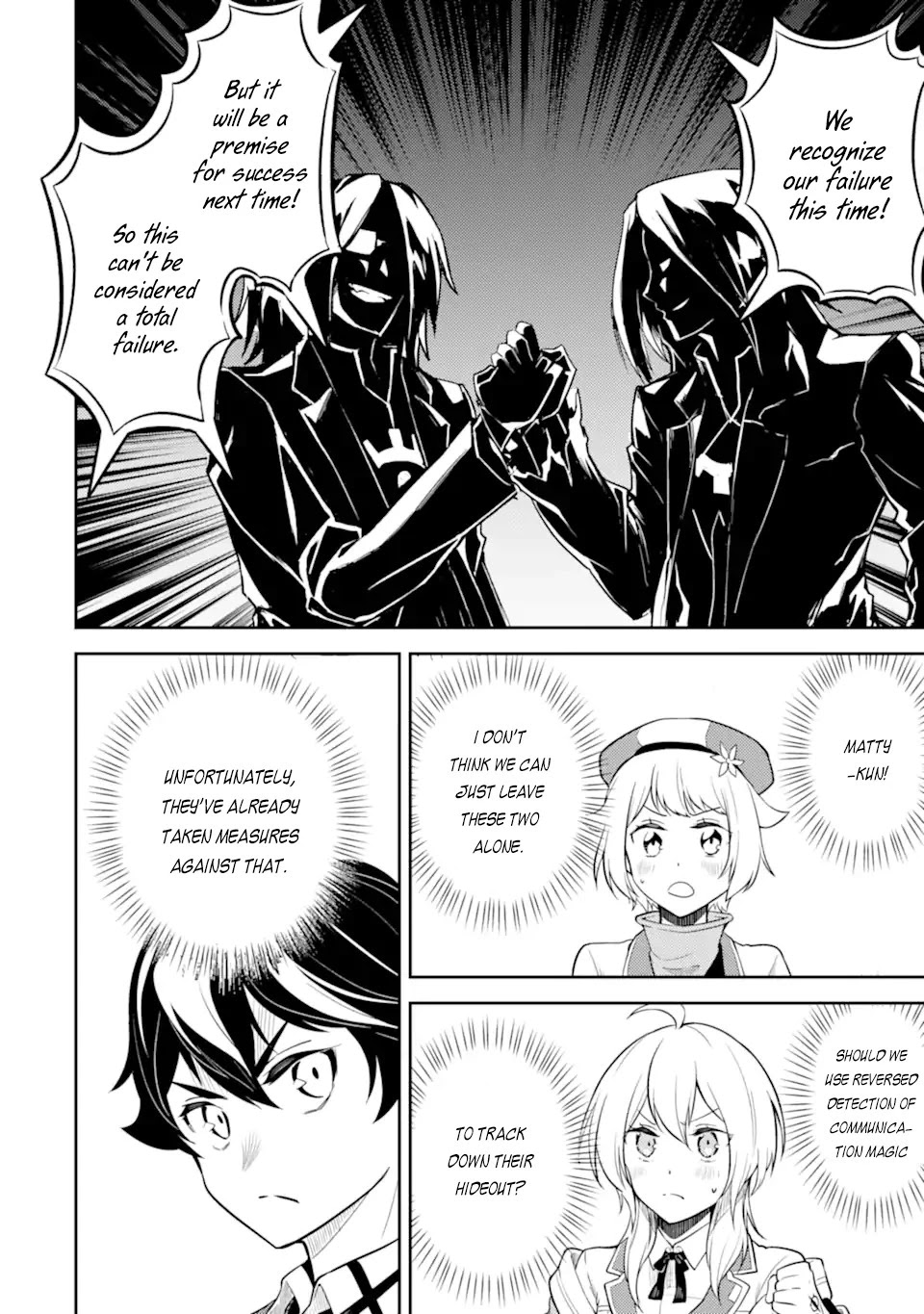 Shikkaku Mon no Saikyou Kenja Chapter 49.4 page 11 - Chapter 49.4