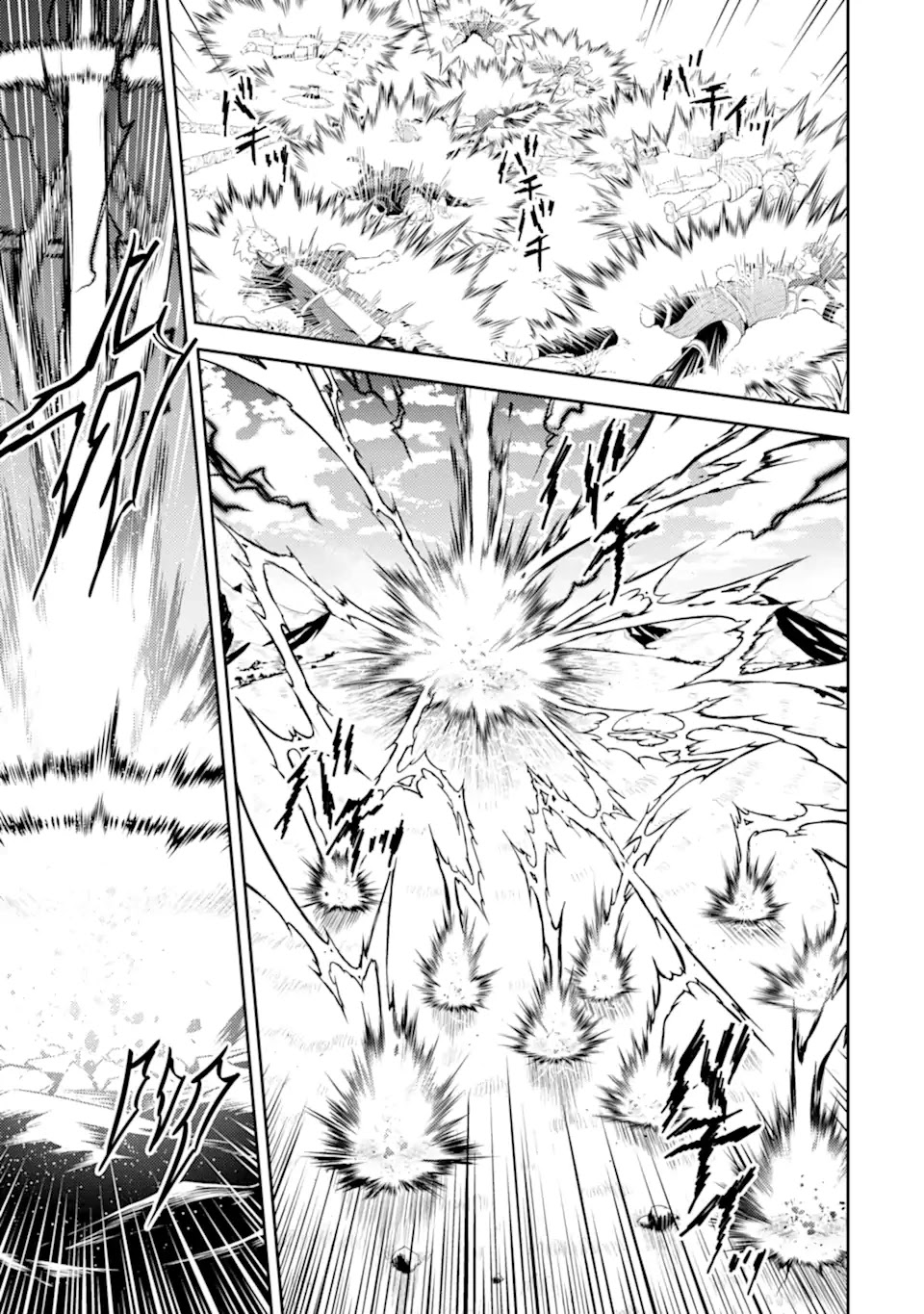 Shikkaku Mon no Saikyou Kenja Chapter 49.4 page 2 - Chapter 49.4